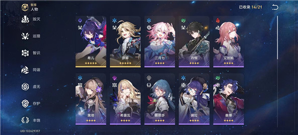 崩坏星穹铁道配队推荐攻略 配队思路说明