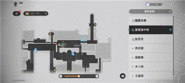 崩坏星穹铁道忧郁的机巧鸟怎么做