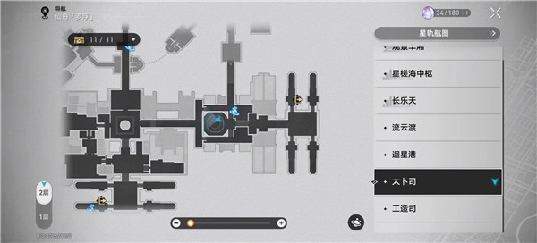 崩坏星穹铁道怎么升级快 均衡等级速升方法说明