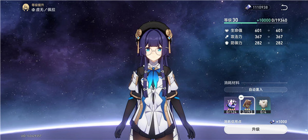 崩坏星穹铁道锄大地攻略 锄大地收益及机制说明