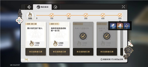 崩坏星穹铁道怎么升级快 均衡等级速升方法说明