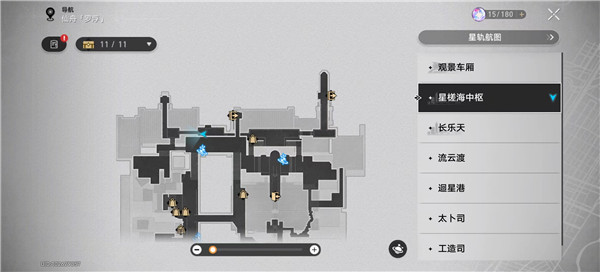 崩坏星穹铁道忧郁的机巧鸟怎么做