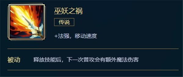 英雄联盟13.9版本更新了什么 13.9版本更新说明