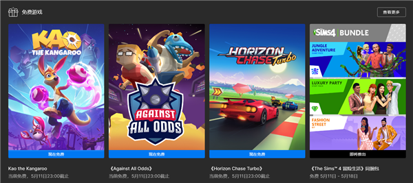 EPIC本周免费游戏一览！三款佳作免费送！