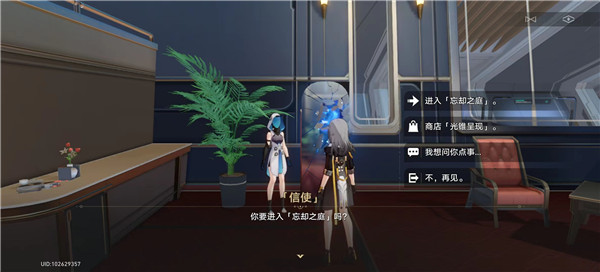 崩坏星穹铁道光锥怎么获得 光锥获取途径一览