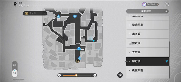 崩坏星穹铁道铃铛缎带和损坏的八音盒有什么用