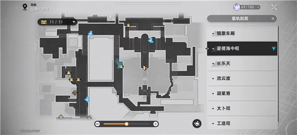 崩坏星穹铁道忧郁的机巧鸟怎么做