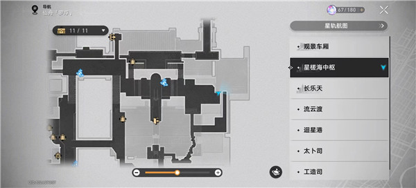 崩坏星穹铁道忧郁的机巧鸟怎么做