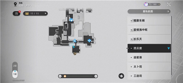 崩坏星穹铁道忧郁的机巧鸟怎么做