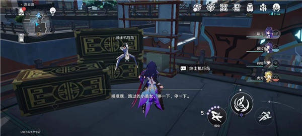 崩坏星穹铁道忧郁的机巧鸟怎么做