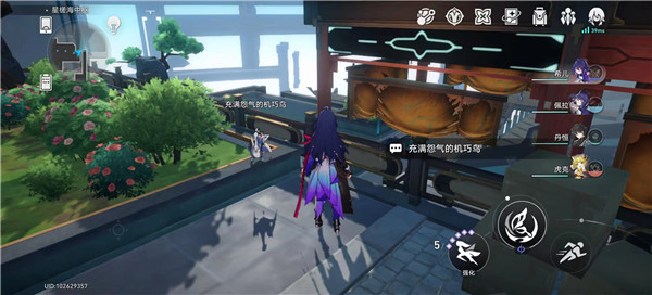 崩坏星穹铁道忧郁的机巧鸟怎么做