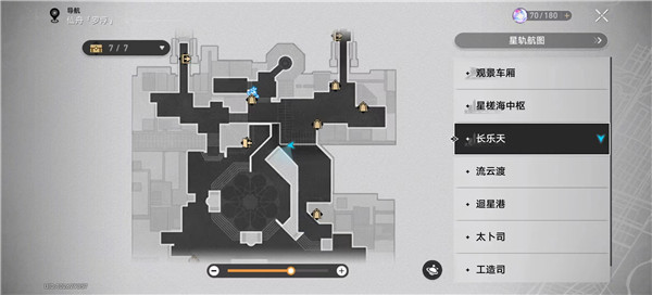 崩坏星穹铁道忧郁的机巧鸟怎么做