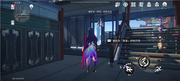 崩坏星穹铁道忧郁的机巧鸟怎么做