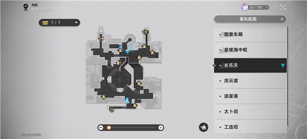崩坏星穹铁道罐中仙在哪里 崩坏星穹铁道隐藏事件