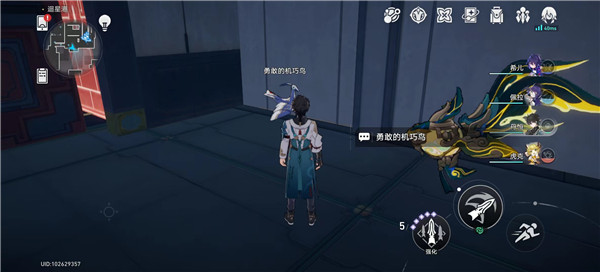 崩坏星穹铁道忧郁的机巧鸟怎么做