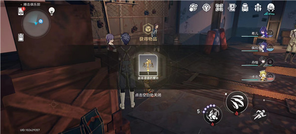 崩坏星穹铁道冷面小青龙事件怎么触发