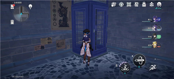 崩坏星穹铁道陌生女人的来电怎么触发及后续