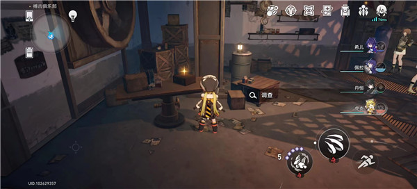 崩坏星穹铁道陌生女人的来电怎么触发及后续