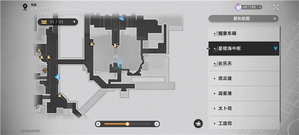 崩坏星穹铁道忧郁的机巧鸟怎么做
