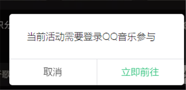 崩坏星穹铁道群星如诉活动怎么参加