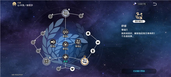 崩坏星穹铁道模拟宇宙五怎么打 模拟宇宙五平民打法攻略