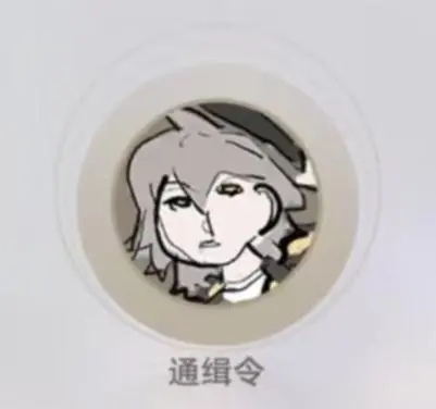 崩坏星穹铁道通缉令头像怎么拿 通缉令图片位置一览