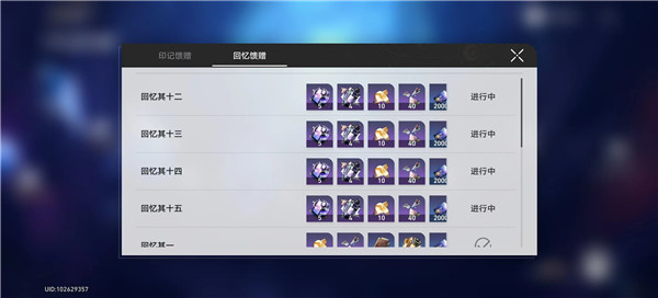 崩坏星穹铁道遗器如何强化 遗器强化方法及注意事项说明