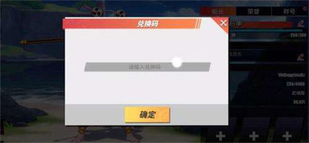 航海王热血航线最新兑换码2023年5月