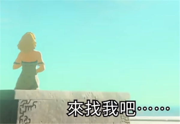 塞尔达传说王国之泪将于本周五正式发售！再战海拉鲁！