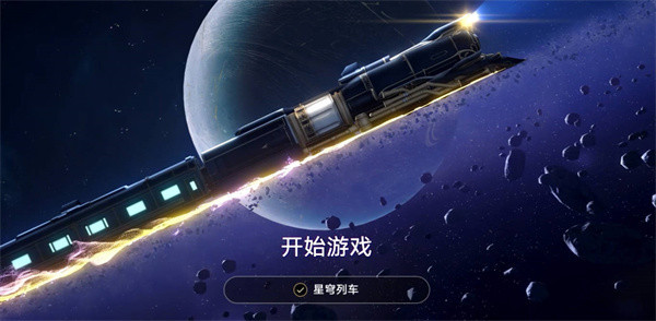 崩坏星穹铁道1.2版本什么时候上线 1.2版本更新时间