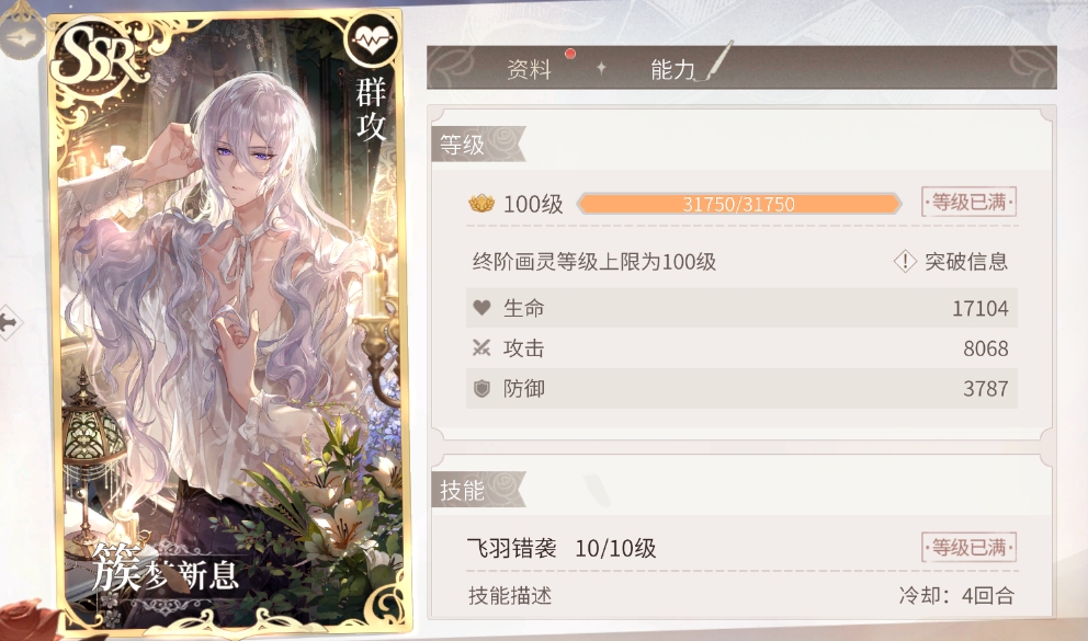 时空中的绘旅人叶瑄簇梦新息强度分析