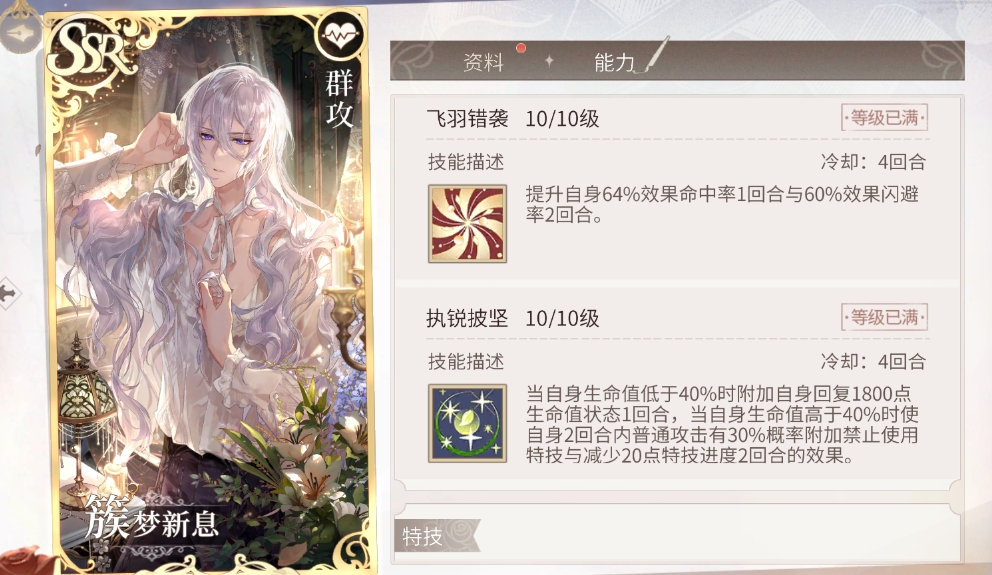 时空中的绘旅人叶瑄簇梦新息强度分析