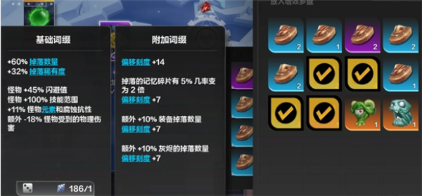 火炬之光无限怎么刷火 高效率刷火方法