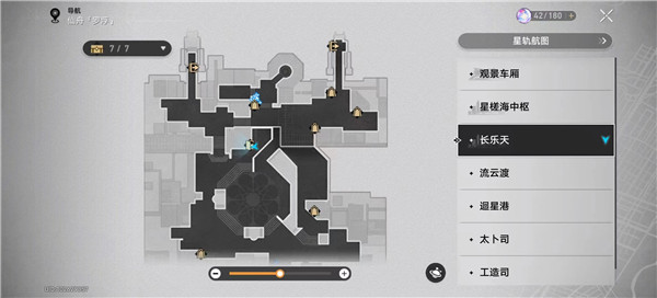崩坏星穹铁道云骑军阵刀事件怎么触发