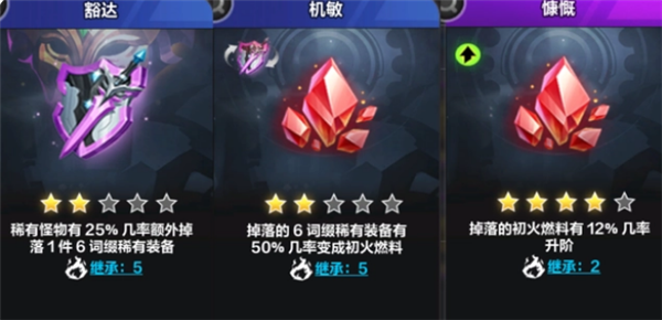 火炬之光无限怎么快速刷火 高效率刷火方法