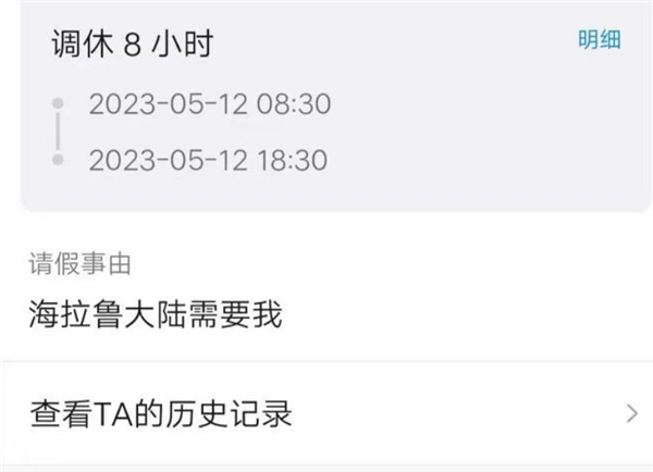 距离塞尔达王国之泪正式发售最后一天，今晚解锁开冲！