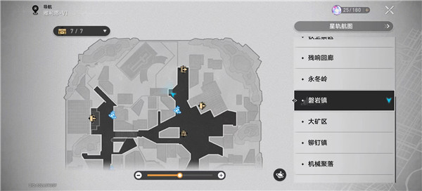 崩坏星穹铁道崇高道德的赞许全收集攻略