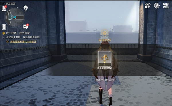 崩坏星穹铁道崇高道德的赞许全收集攻略