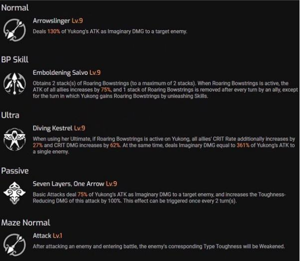 崩坏星穹铁道1.1版本新角色驭空技能一览