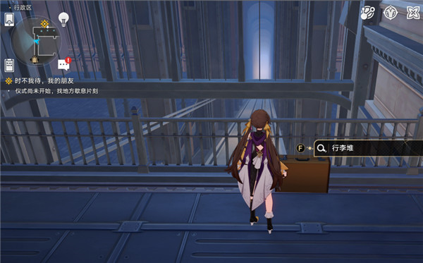 崩坏星穹铁道崇高道德的赞许全收集攻略