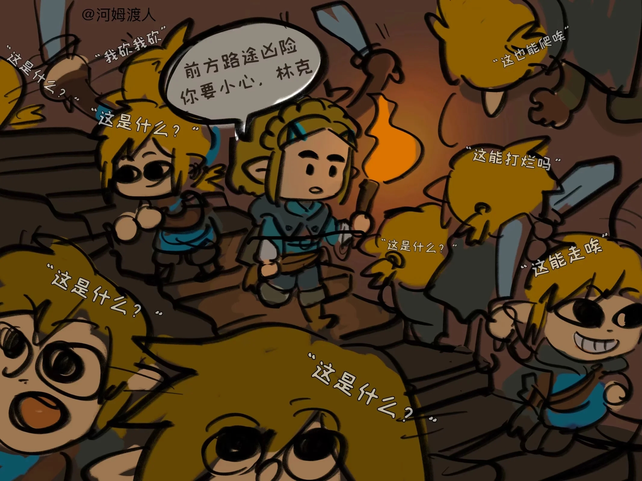 塞尔达传说王国之泪进不去怎么办