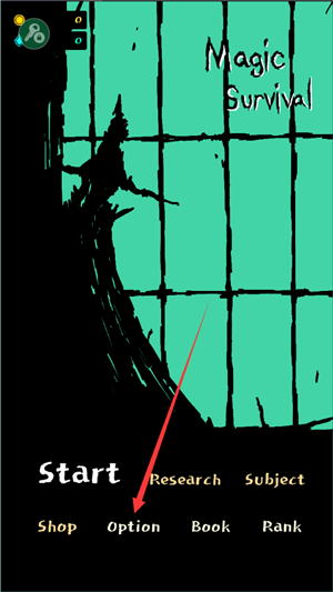 魔法生存汉化版