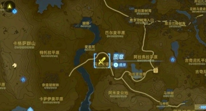 塞尔达传说王国之泪人马位置一览