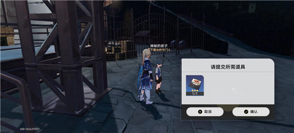 崩坏星穹铁道黑暗拳斗大赛邀请函怎么用