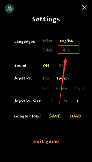 魔法生存汉化版