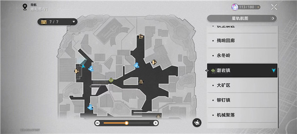 崩坏星穹铁道黑暗拳斗大赛邀请函怎么用