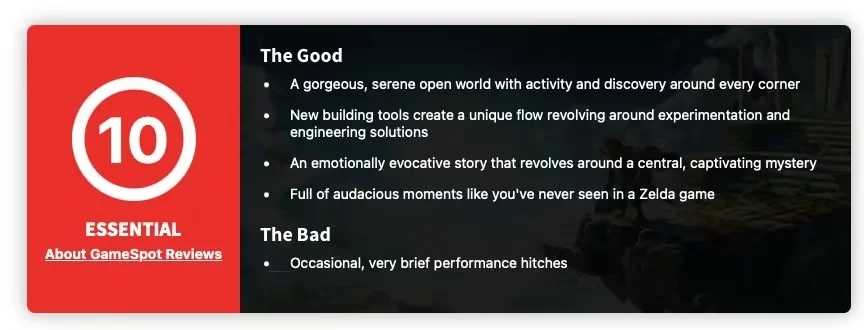 王国之泪MC站媒体均分解禁 均分97分