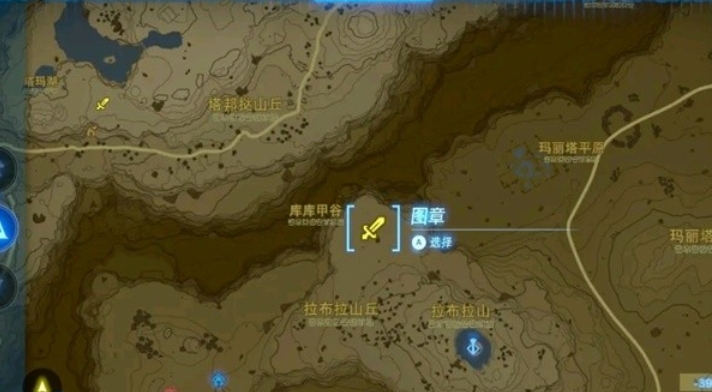 塞尔达传说王国之泪人马位置一览