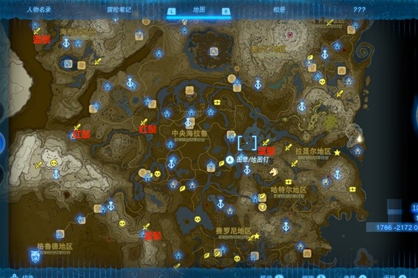 塞尔达传说王国之泪人马位置一览