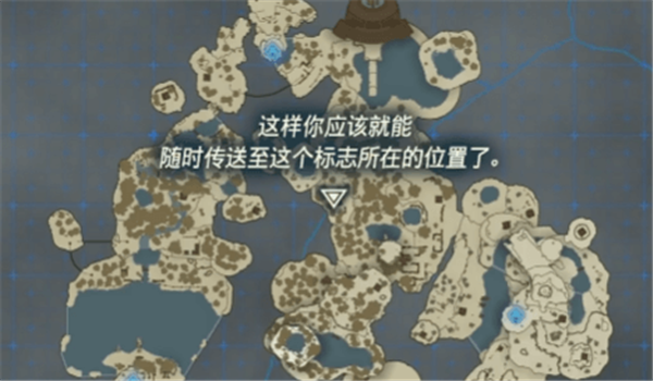 王国之泪怎么传送 神庙传送条件一览